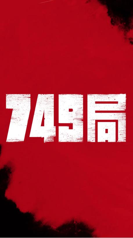 毕业证书和学历证书编号一样吗